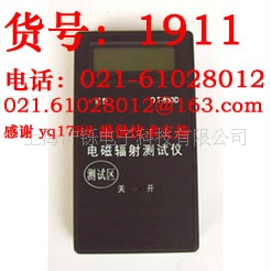 ŷDT-830D
