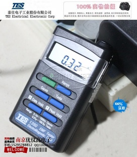 ̨ԭ̩˼Ҿӷ价ǵų(˹)TES-1390
