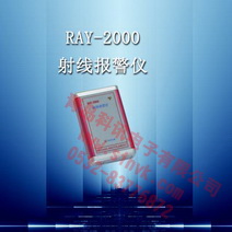 ˼ǣ߱*ǣRAY-2000