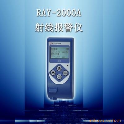RAY-2000A߱*