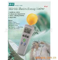 TES-92TES92