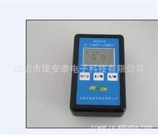 XγӲβ߸˷BS2010䱨*