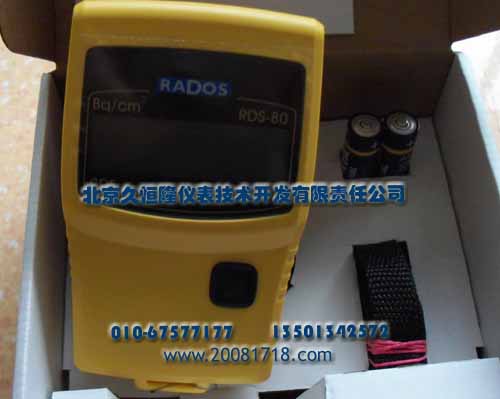 RDS-80Ⱦǣմǣ