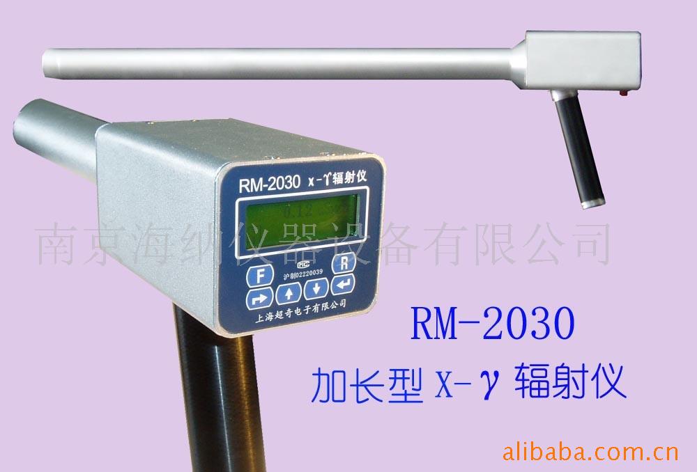 ߼RM-2030ֳʽX-γ