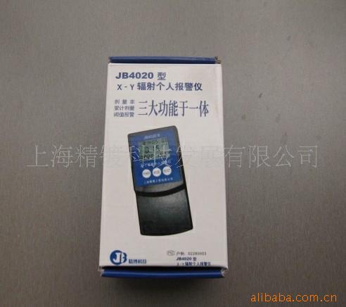 JB4020X-γ˱*/