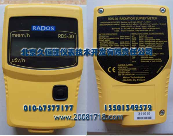 RDS-30ǦRADOS-ֻؼ