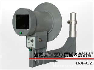 低剂量X射线机高清低剂量X射线机源于HSCreate