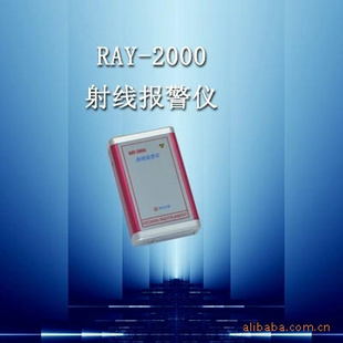 RAY-2000˼ǣ߱*ǣ