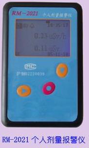 RM-2021Xγ˼*