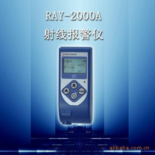 RAY-2000A˼ǣ߱*ǣ