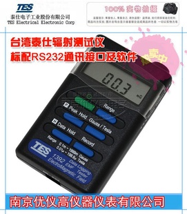 ԭװ̨ӵԵķǸ˹TES-1392