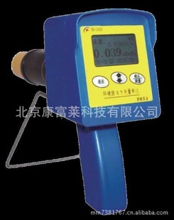 XH-2020ͻγX߼Ǽ0.011500μSv/h
