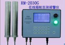 RM-2030G̶ʽ߷ⱨ*