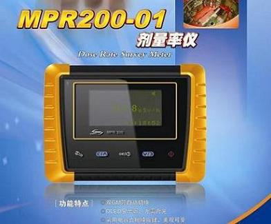ӦMPR200-01ǻǼʳ