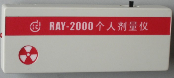 RAY-2000߱*