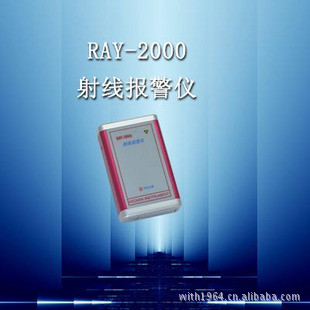 ˼߱*RAY-2000