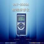 ƵRAY-2000A˼ǣ߱*ǣൺ