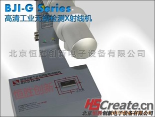 X光机检测仪/X射线机工检芯片元器件X光检测仪