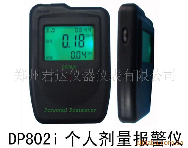 ߼ǣǣ˼ǣDP802i