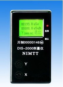 DIS-2000˷|Լ|