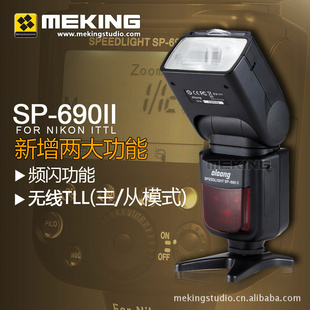 SP-690II῵ͨÿTTLԶƴشƵ