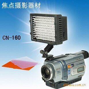 ϹϹCN-160LEDӰӵƻ¼ŵ