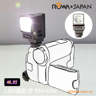 ROWAJAPANRW-60WLEDӰӰ