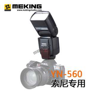 ŵYN-560Ssony᲻üתӿ58ָ