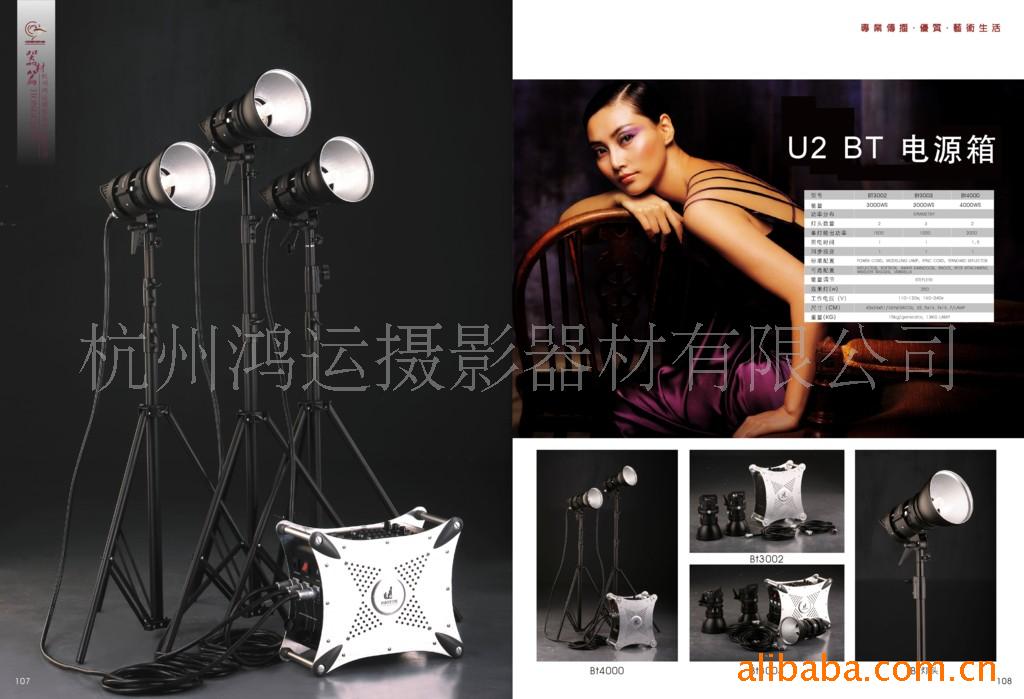 U2Ӱӵ(ͼ)