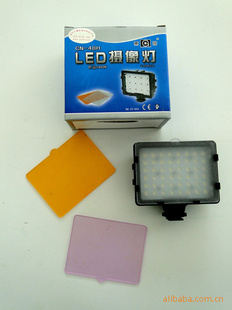 CN-48HLED