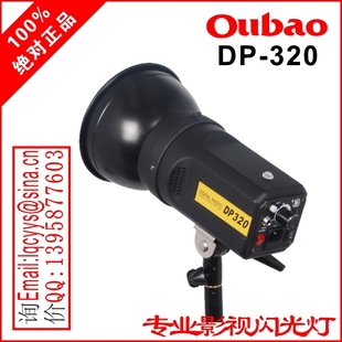 OUBAOŷӰDP-320ϵ