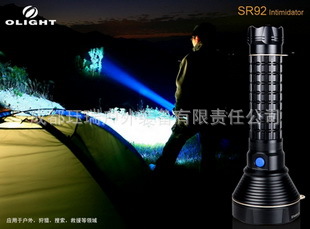 ӰӰӰƱЯӰOlightSR92