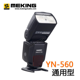 ŵYN-560Ʊ佹῵ͨ