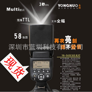 ŵ565ȫԄTTL560