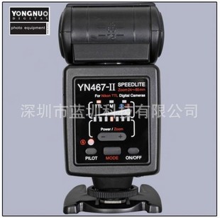 ZWYN-467II῵ÿ׃TTL