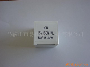 JCR15V/150Wݣձ