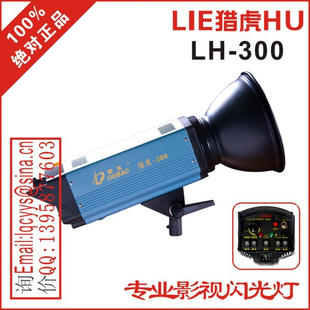 ŷԻӰ¸߿ƼƷLH-300