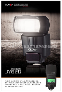 Ψ׿JY-620JY620Ƶ῵ͨ