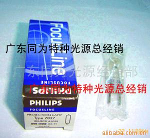 PHILIPS12V50W7027