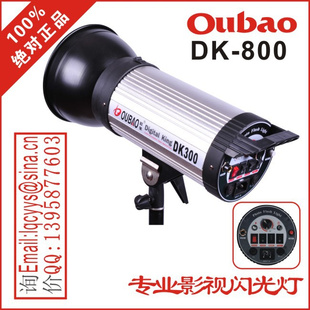 ɴӰӰDK-800