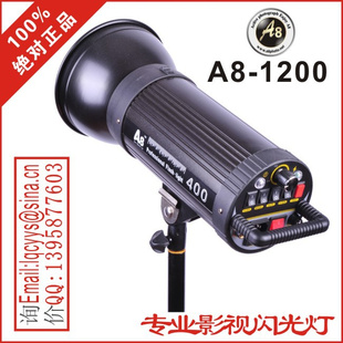 A8ӰĵA8-1200