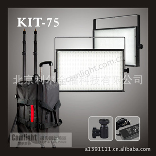 Kit-75/ݲװLEDӰӵʺ㻷