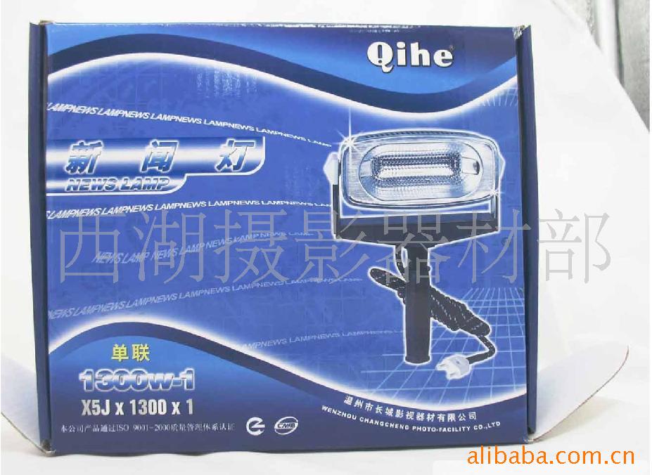 QH-H1300ŵ