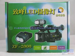 ·콢ƷZF-2000LED