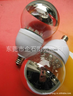 LED顶部镀银磨砂E14/E17/E27,3W-5WLED灯泡