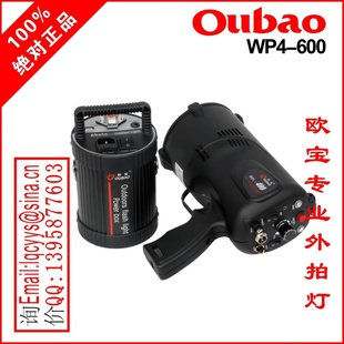 OUBAOOB-WP4-600ϵ