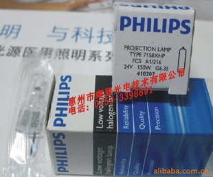 PHILIPSͶӰõ24V150W7158Ԫ