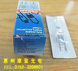 OSRAM卤素灯泡24V150W 64640