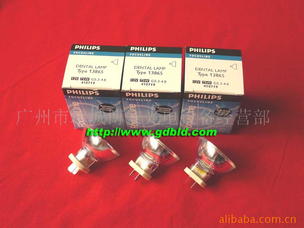 PHILIPS1386512V75W