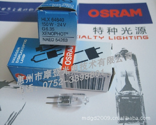 OSRAM±ص24V150W64640Ӱ